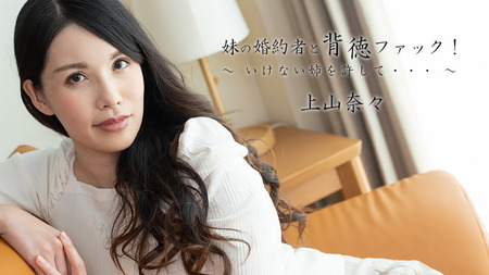Chịch chị gái hàng ngon bao phê