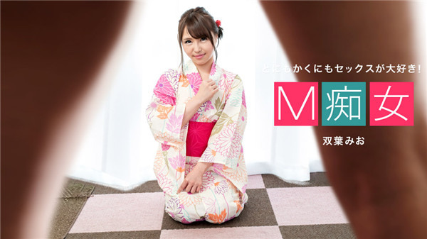 Em gái kimono thèm khát được chịch banh bím bằng buồi to