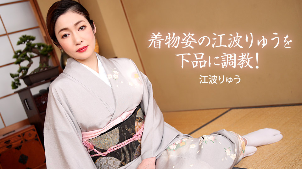 Địt em kỹ nữ mặc kimono hàng đầm cực dâm đãng