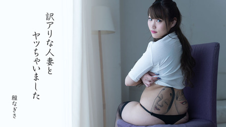 Em gái gọi dâm đãng xăm trổ làm tình cực mượt