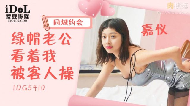 Cô vợ dâm đãng lén chồng đi thác loạn cùng bạn thân