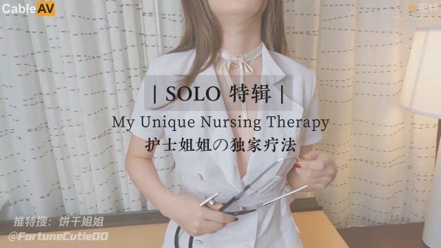 Em y tá nứng lồn dâm đãng muốn địt nhau