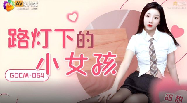 Gái đứng đường cùng kĩ năng bú cu cực điêu luyện