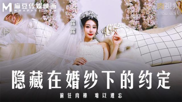 Cô dâu xinh đẹp dâm đãng làm tình ngon trym vcl