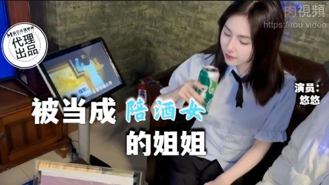 Em nữ sinh dâm đãng sáng học tối địt