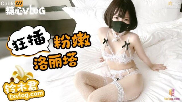 Em lolita xinh đẹp nóng bỏng được fuck sung sướng vcl