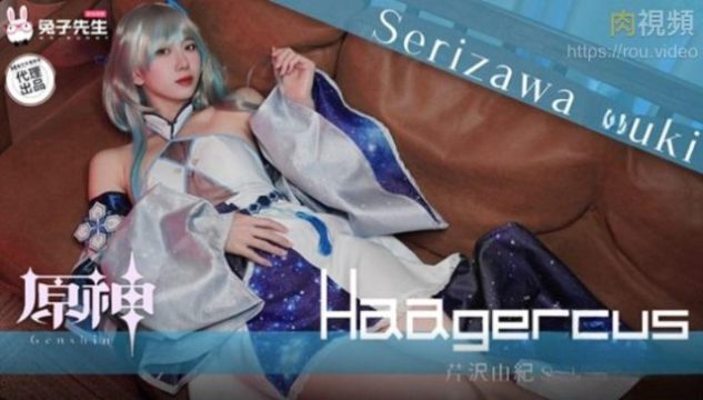 Em nữ sinh cosplay nhân vật anime đụ khoái lạc quá