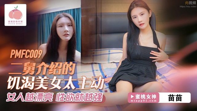 Hotgirl đi làm gái mại dâm chịch khách chủ động như bạn gái