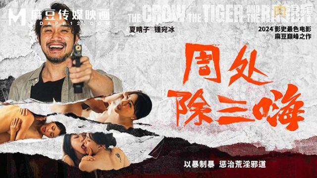Tên xã hội đen số hưởng húp được 2 em les xinh đẹp