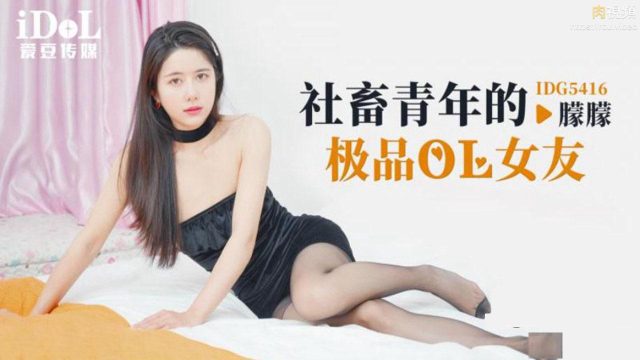 Cô bạn gái máu dâm thèm được phệt tung lồn