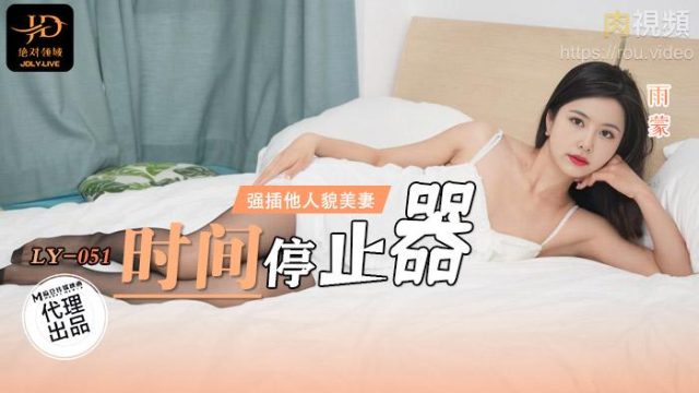 Cô vợ xinh đẹp mặc tất đen địt với trai sung sướng