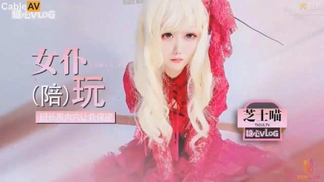 Đụ cấp trên lolita xinh đẹp dễ thương hàng khít