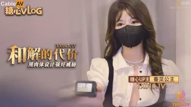 Em hotgirl xinh đẹp bị lừa địt và cái kết