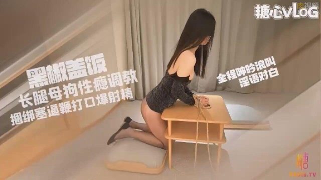 Hotgirl chân dài khiêu gợi bị bắt làm slave nghiện tình dục